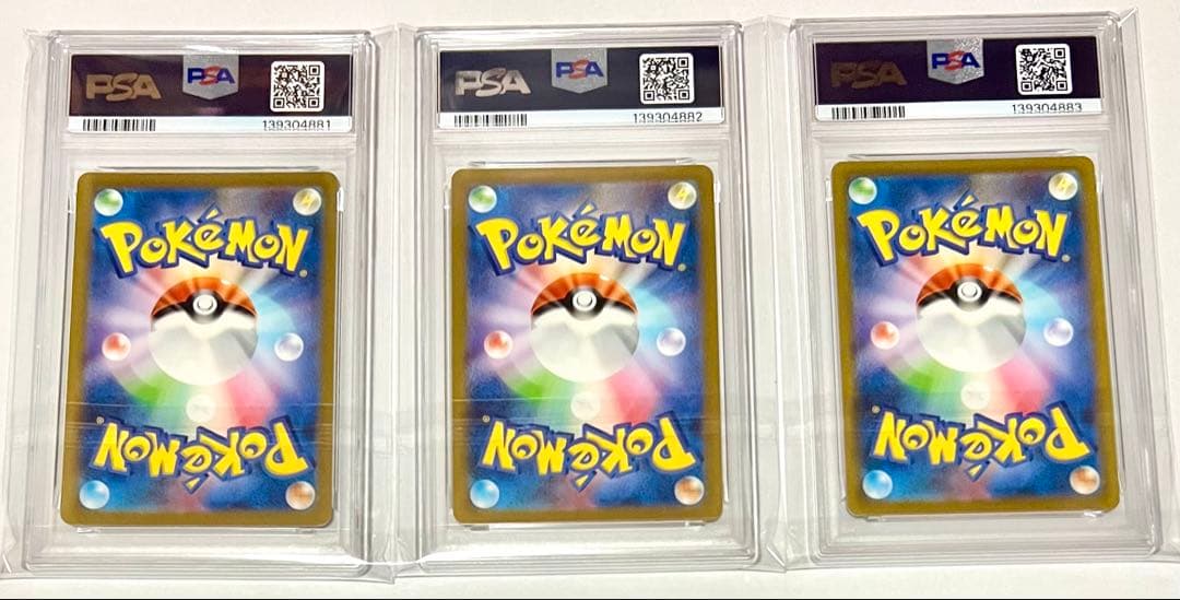 【PSA10】フシギダネ ヒトカゲ ゼニガメ AR 3連番セット　美品　ポケカ
