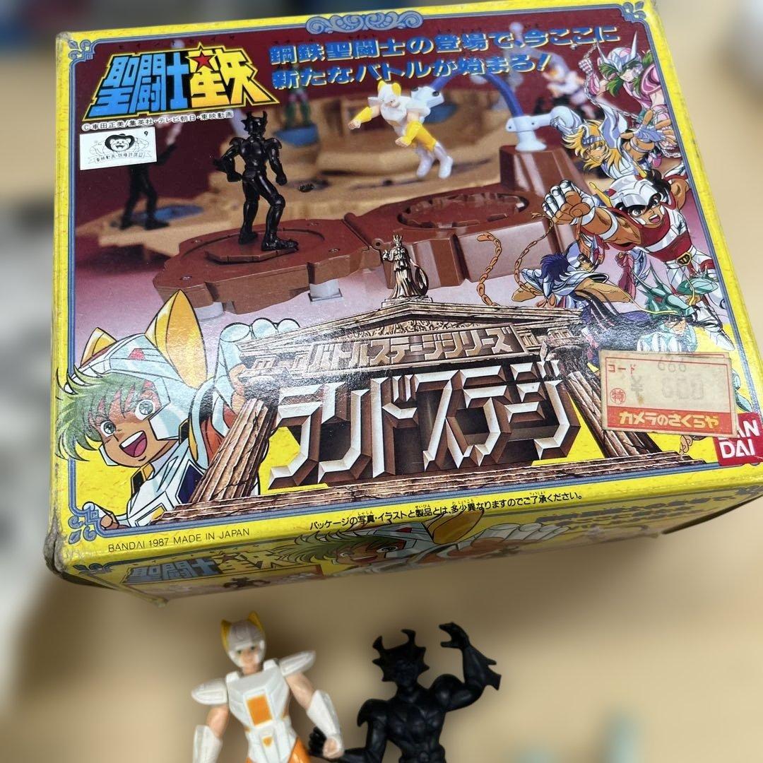 聖闘士星矢バトルステージシリーズ　ランドステージ