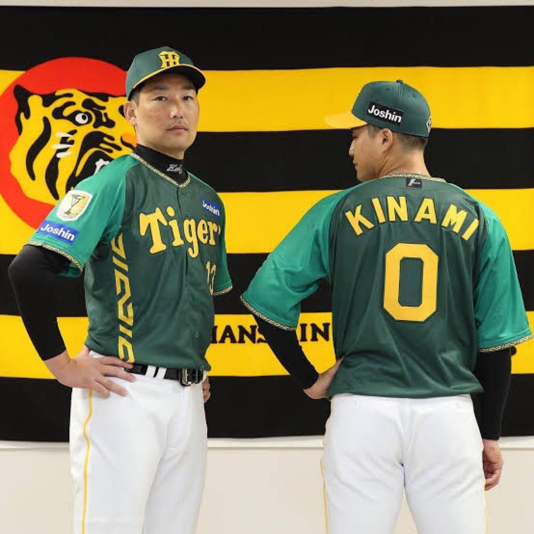 【美品】激レア 阪神タイガース ウル虎 2024 刺繍タイプユニ＆ワッペン付き‼️
