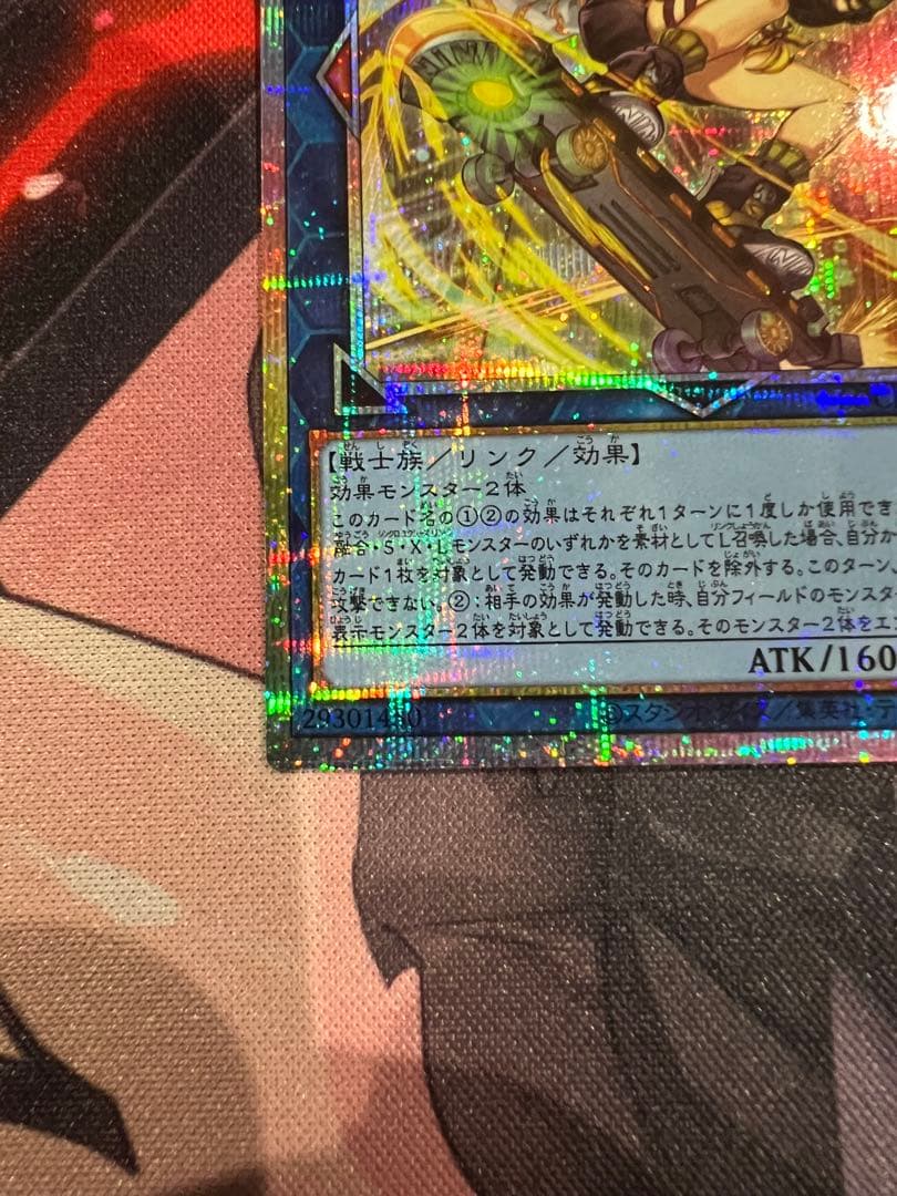 I:Pマスカレーナ & S:Pリトルナイト 絵違いプリズマセット