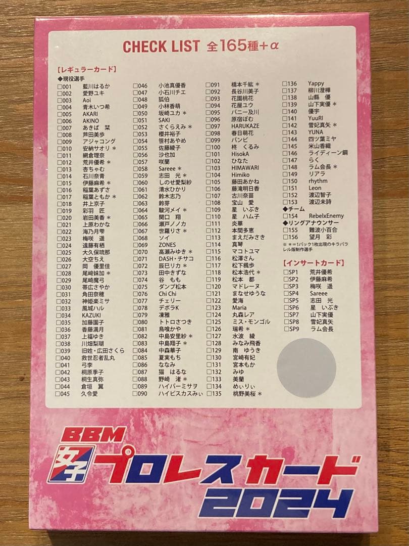 BBM 2024 女子プロレスカード 新品未開封ボックス シュリンク付