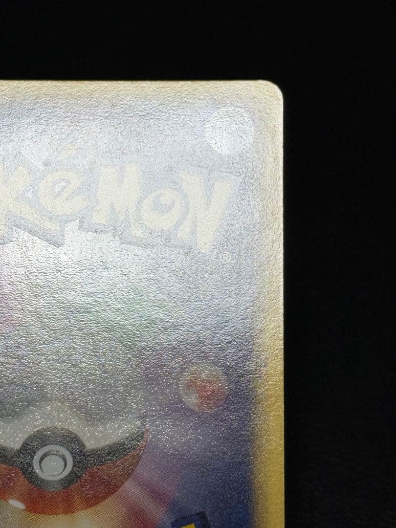 ホウオウex 030/PLAY ポケモンカードプレイヤーズクラブ