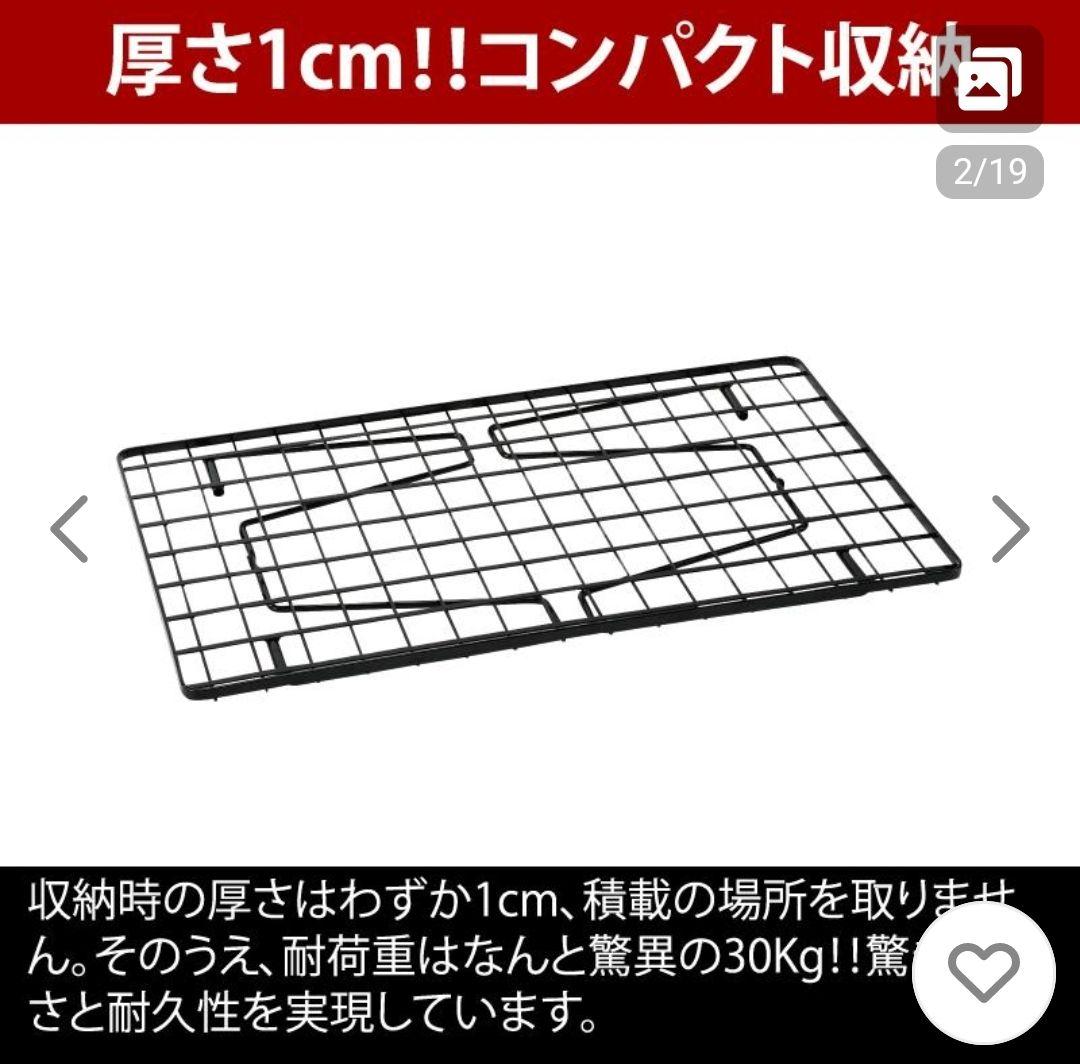 ユニフレームフィールドラックブラック2個セット