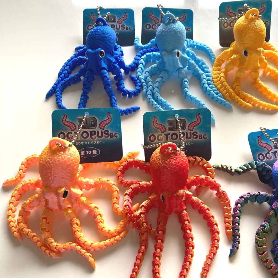 全10種コンプリート 3DオクトパスBC タコ キーホルダー ストラップ