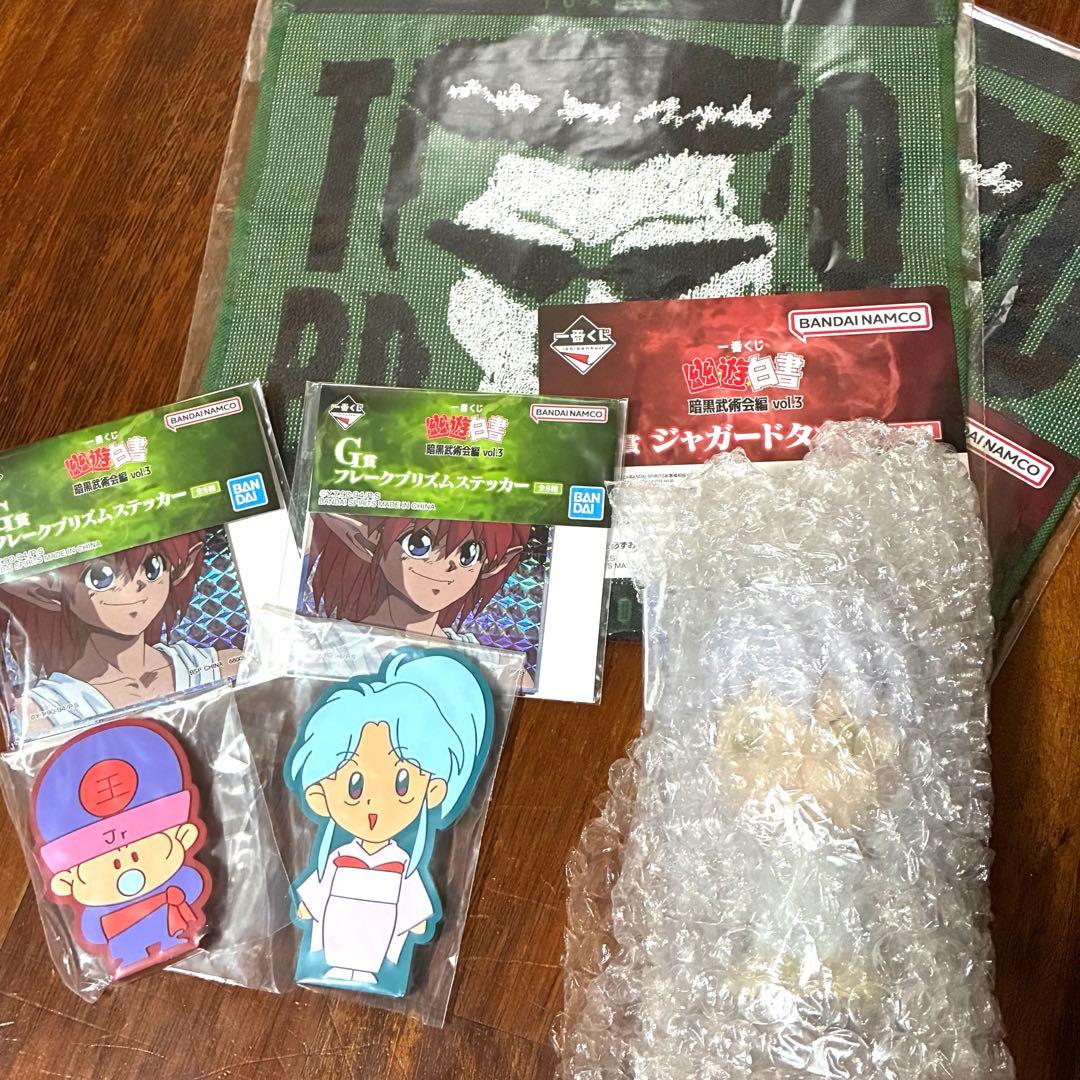 一番くじ 幽遊白書　A賞 幽助　ラストワン賞 妖狐蔵馬　フィギュア　セット