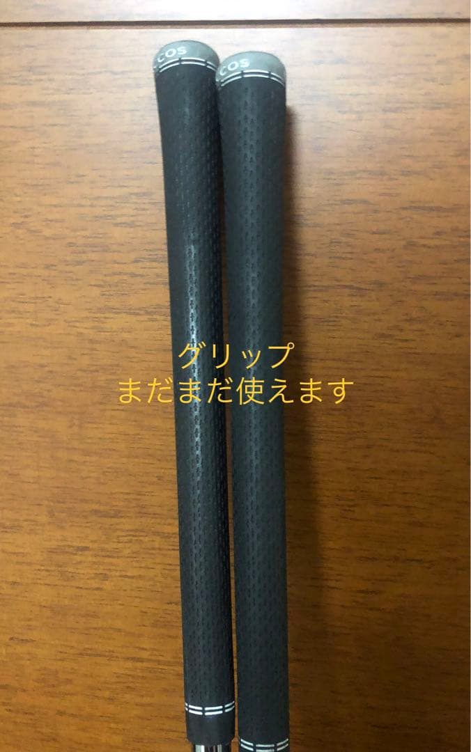 【pingピン 】U6用スチールシャフト