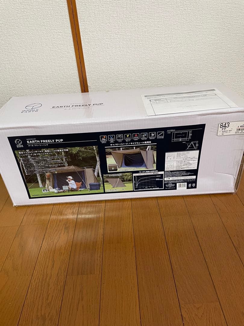 ホールアース　テント 1人用 アースフリーリーパップ WE2MDA20 SBEG