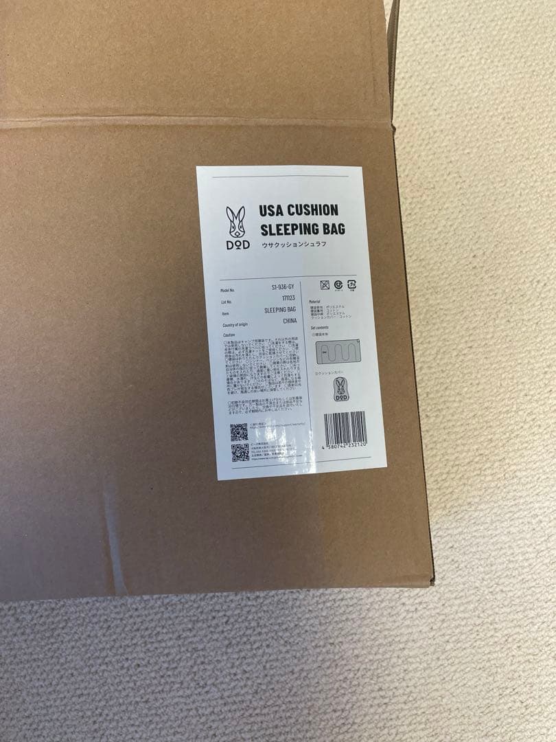 DOD ウサクッションシュラフ　 寝袋 未使用 ブルーグレー/イエロー