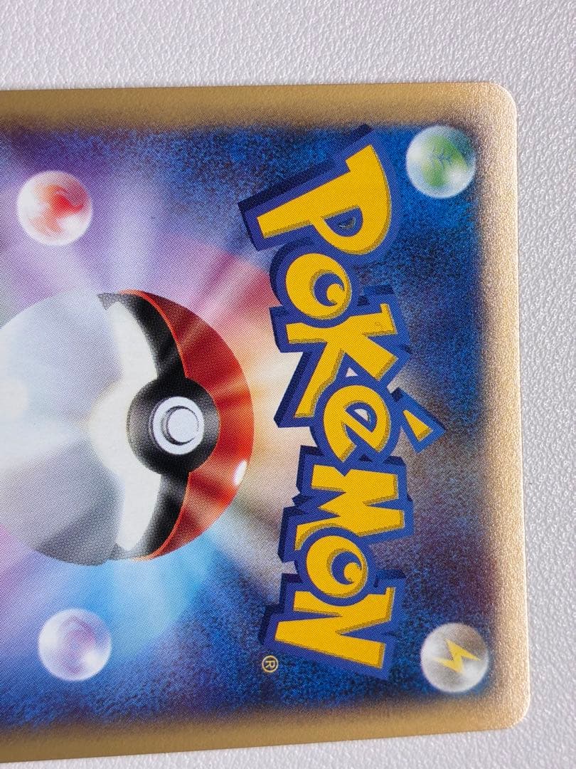 現物2枚 エアームド ポケモンカードe 1弾 未使用　美品　キラ　ノーマル