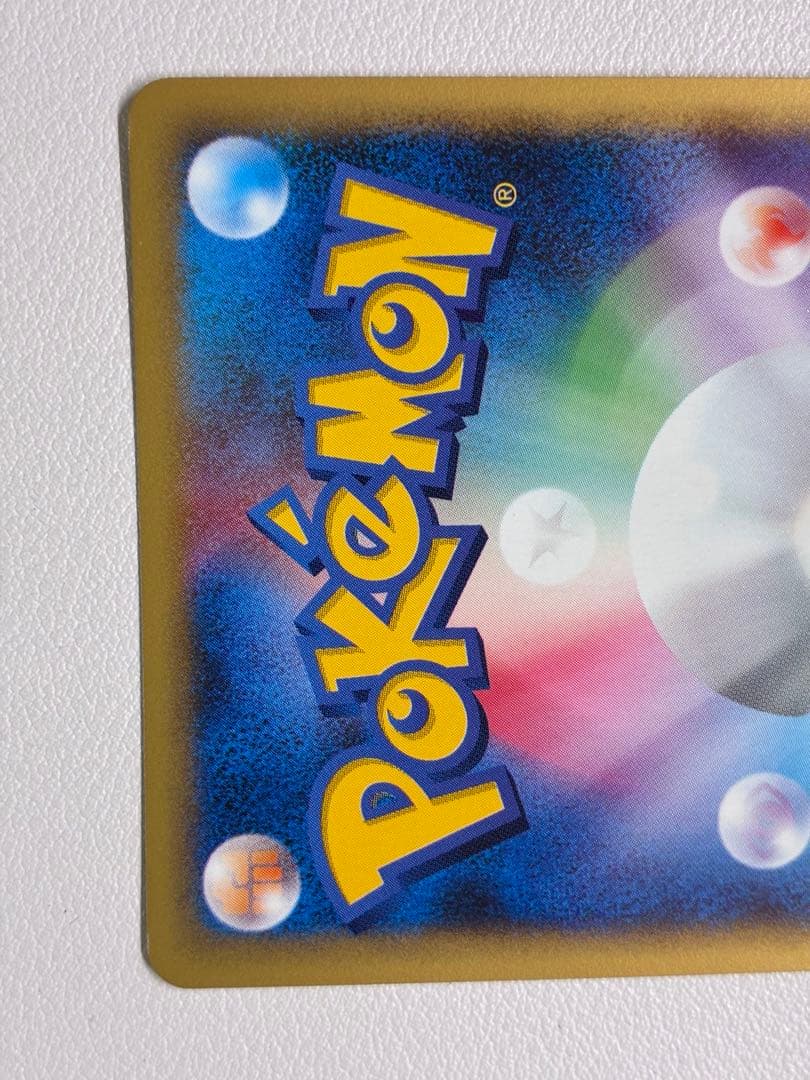 現物2枚 エアームド ポケモンカードe 1弾 未使用　美品　キラ　ノーマル