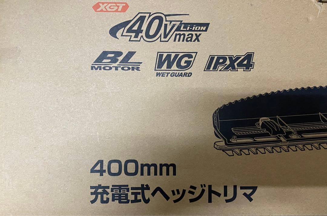ま*る様 MUH018GZブレード400 mm最大40 V。バッテリーと充電器は