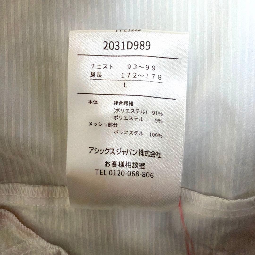 美品✨アシックス aim ウィンドブレーカー吸汗速乾 ジャージ ドライ UVケア