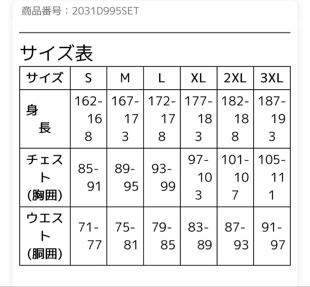 美品✨アシックス aim ウィンドブレーカー吸汗速乾 ジャージ ドライ UVケア