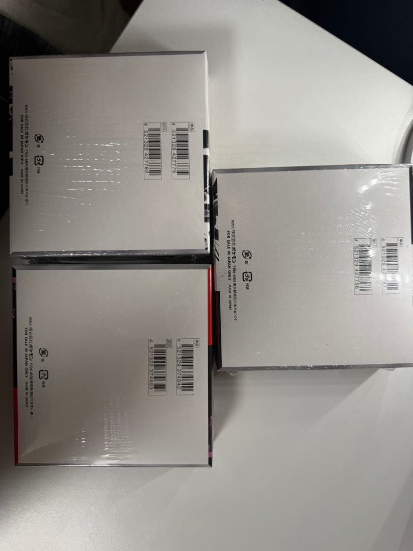 【シュリンク付き未開封】ブラックボルト＋ホワイトフレア＋ロケット団の栄光3BOX
