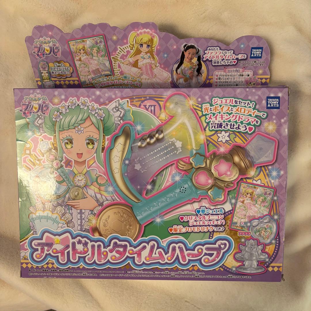 アイドルタイムハープ ファララver