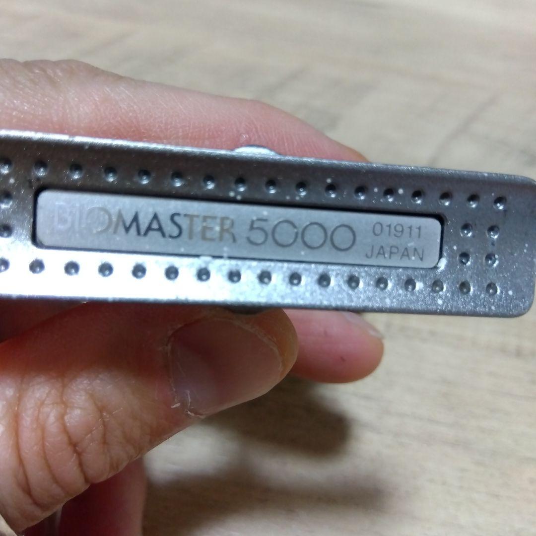 05 バイオマスター　5000　ボディー部　ジャンク扱い