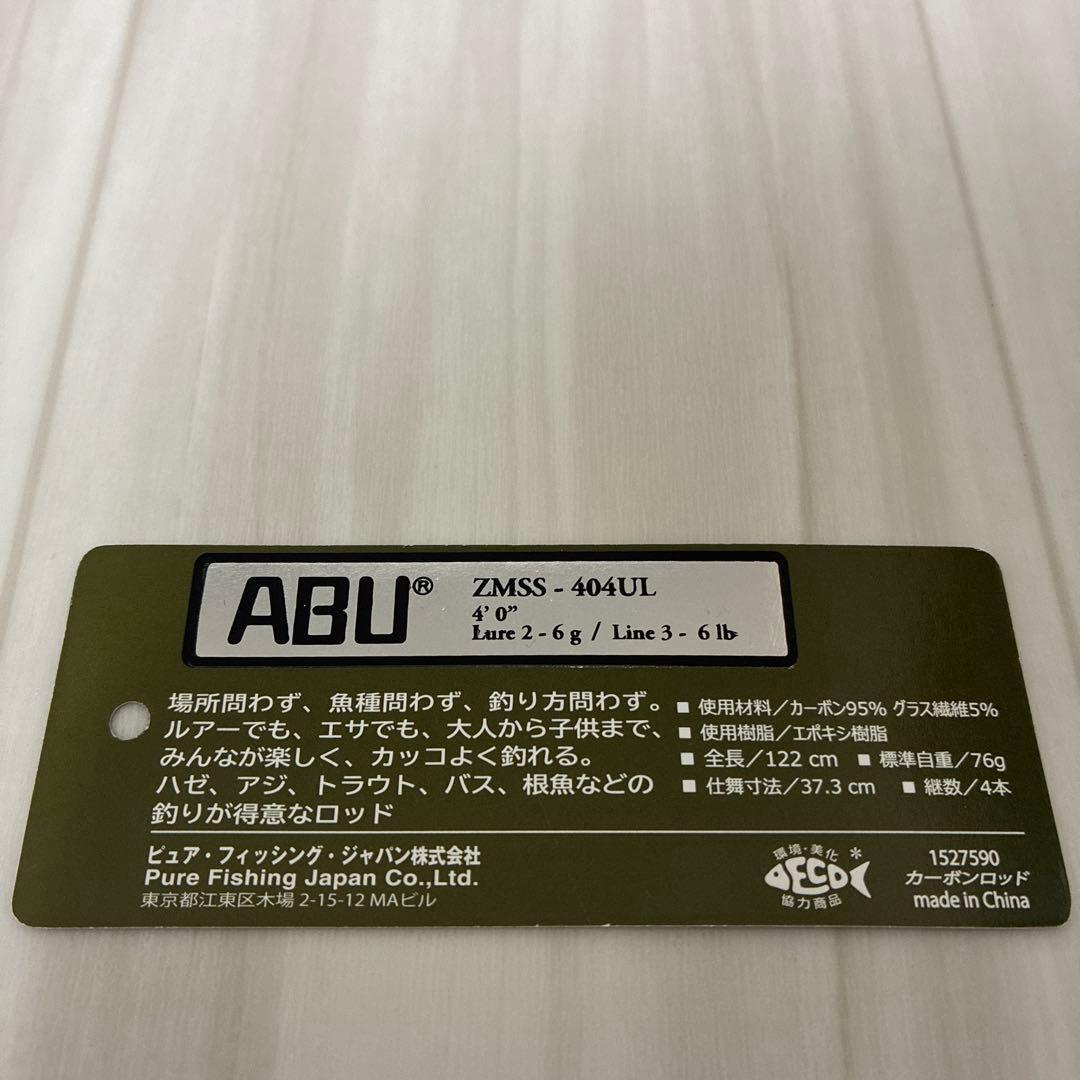 ZoomSafari ZMSS-404UL トラウトロッド
