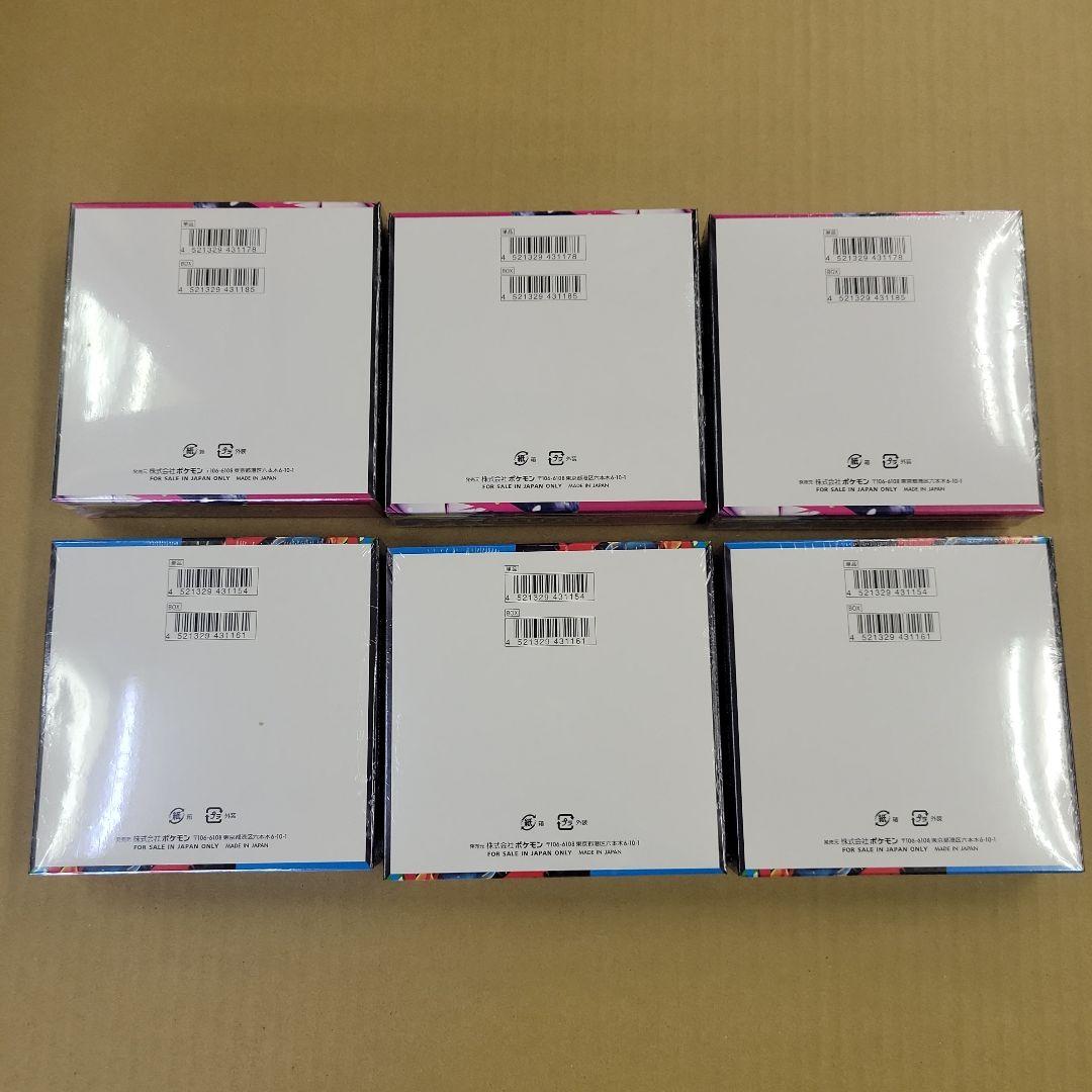 【シュリンク付き】ポケモンカード メガブレイブ・メガシンフォニア　各3BOX