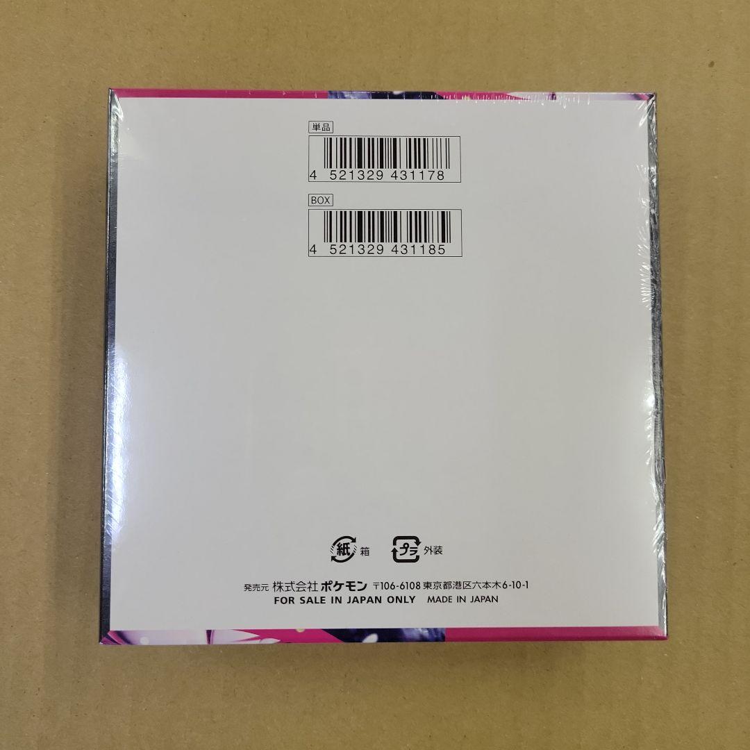 【シュリンク付き】ポケモンカード メガブレイブ・メガシンフォニア　各3BOX