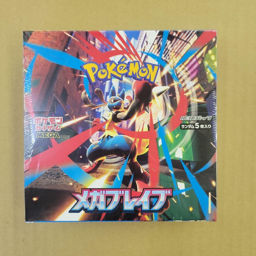 【シュリンク付き】ポケモンカード メガブレイブ・メガシンフォニア　各3BOX