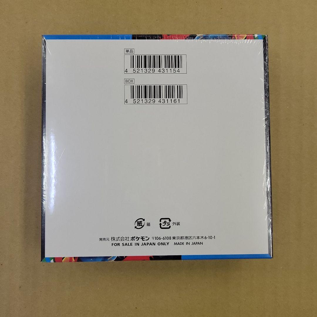 【シュリンク付き】ポケモンカード メガブレイブ・メガシンフォニア　各3BOX