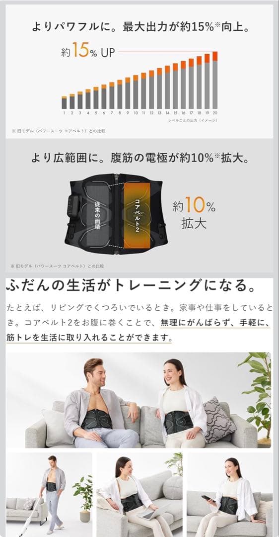 ぶっち　H さん専用