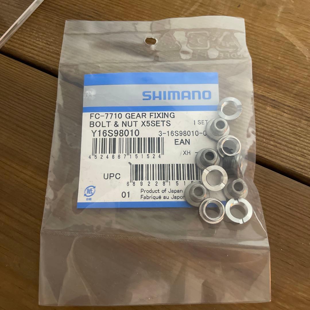 SUGINO スギノ　グランドマイティ　NJS 165mm