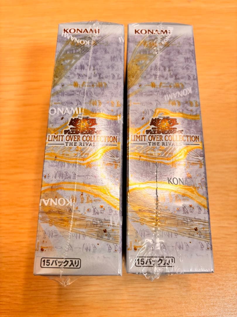 遊戯王　リミットオーバーコレクションTHE RIVALS 2BOX+おまけ2枚