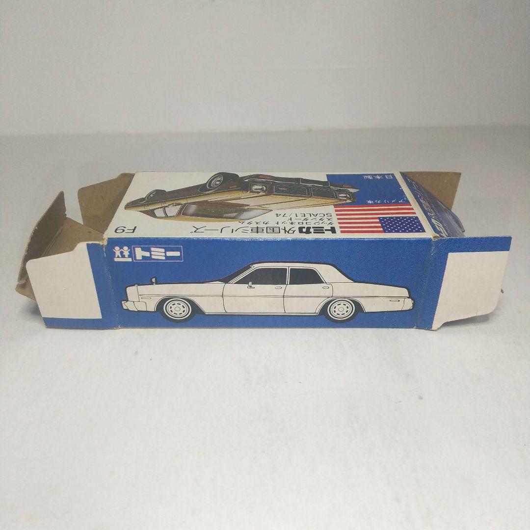 (3426)トミカ 青箱 日本製 ダッジ コロネット カスタム スタンダード