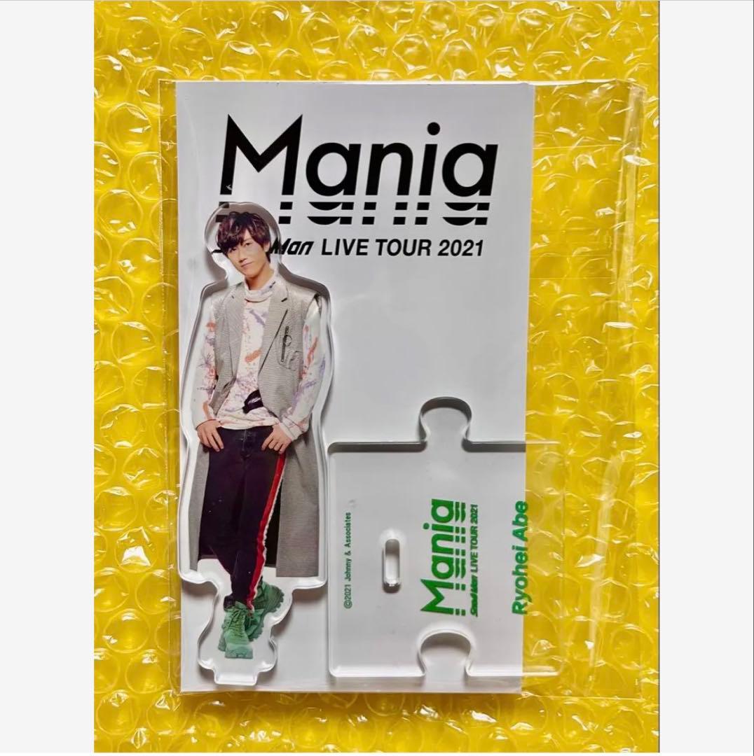 【まとめ売り】 Man アクリルスタンド mania スノマニ アクスタ