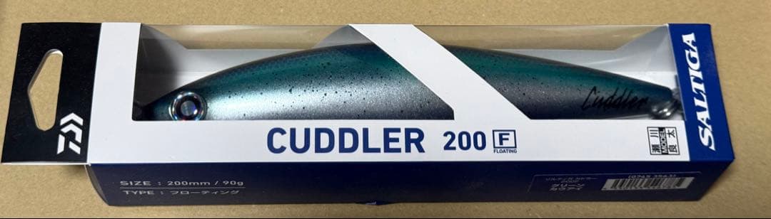 ダイワ　ソルティガカドラー　SALTIGA CUDDLER 200F 3個セット