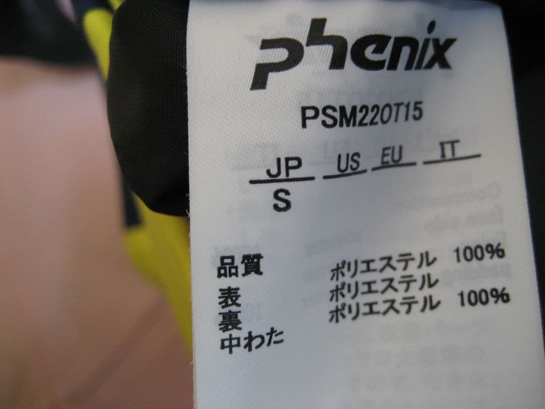 23モデル フェニックス 高機能ウェア 上下Sサイズ　上下ベンチレーター付