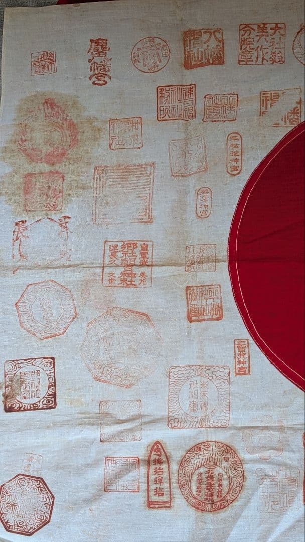 日本軍　寄せ書き　日の丸　国旗　勝利祈願　神社仏閣