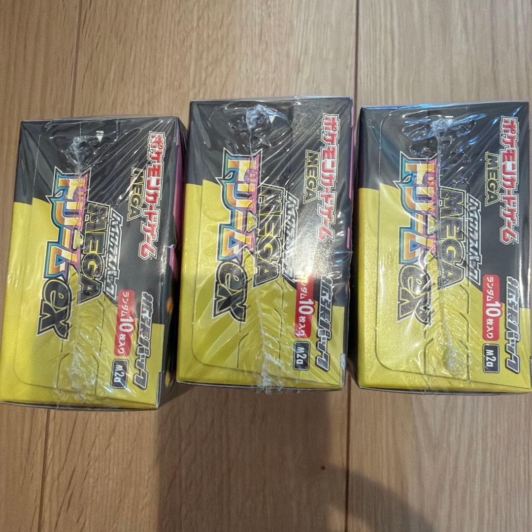 ポケモンカードゲーム メガドリームＥＸ 3パックセット