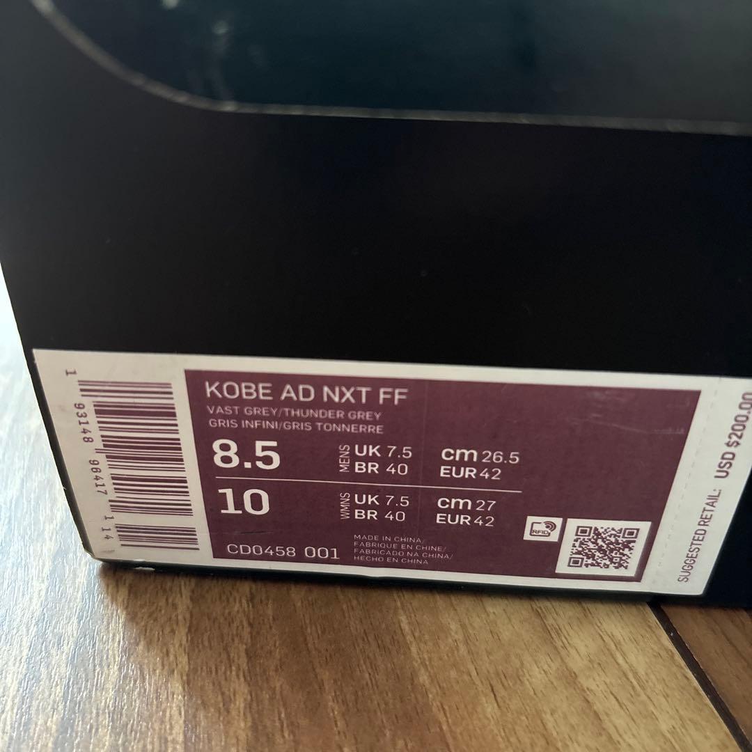 シューズ(男性用) NIKE KOBE AD NXT F F