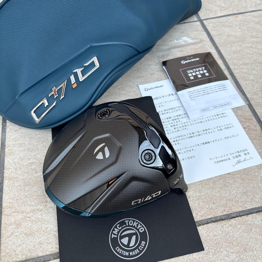 ラウンド未使用　テーラーメイド　Qi4Dドライバー　10.5 ヘッドのみ超美品
