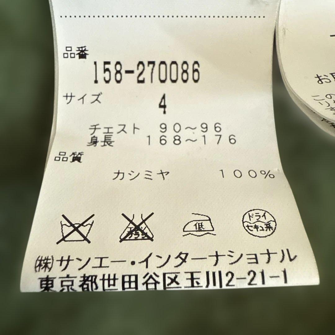 MASTER BUNNY マスターバニー ゴルフ　カシミヤ100% ニット