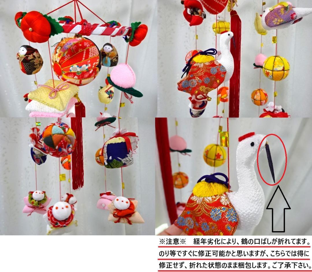 【期間限定値下げ】柳川さげもん 吊るし雛 木目込み鞠 ハンドメイド ひな祭り