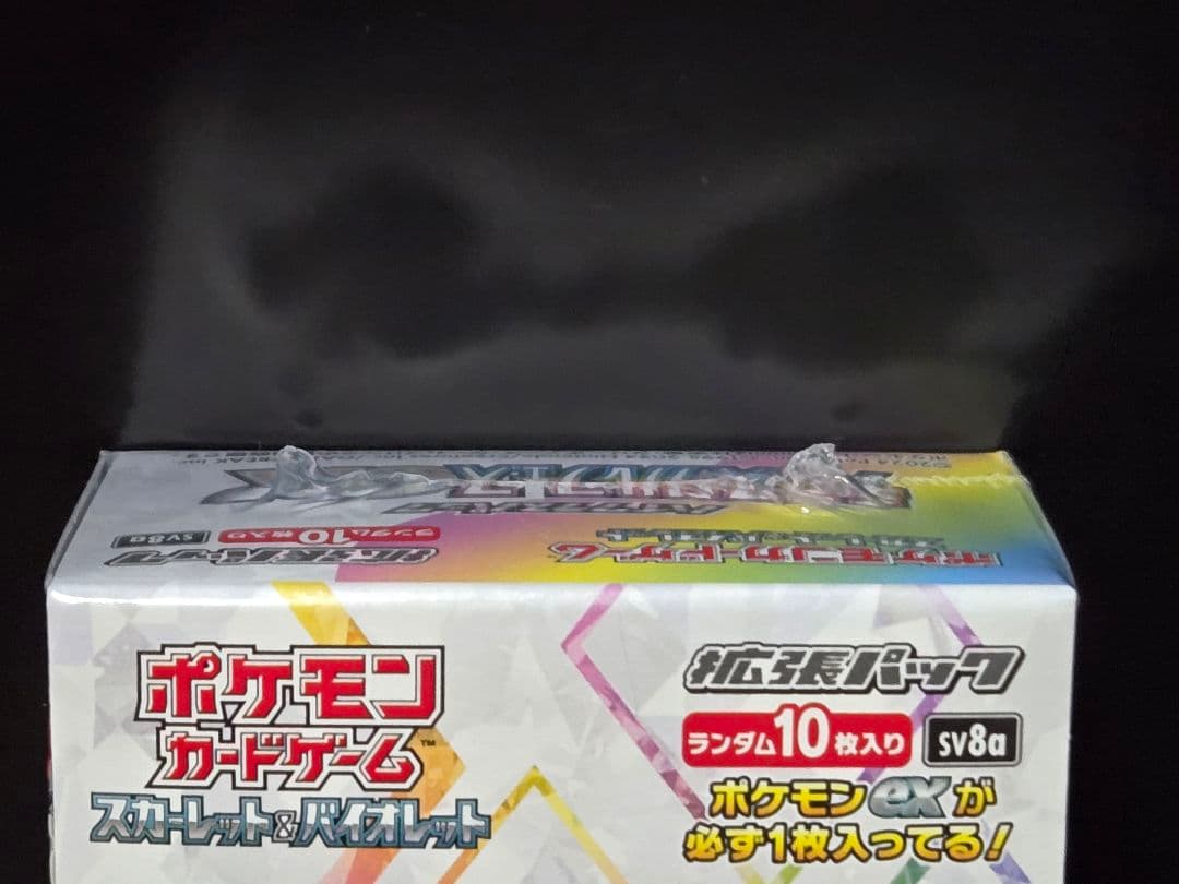 ポケモンカード テラスタルフェスex BOX シュリンク付き 未開封