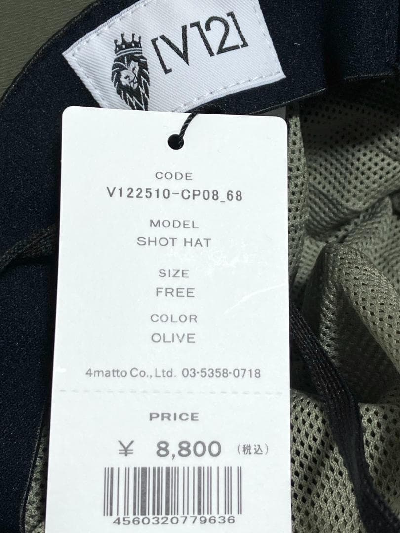 【早い者勝ち❤️】新品 V12 メンズ ハット 帽子 フリーサイズ グリーン