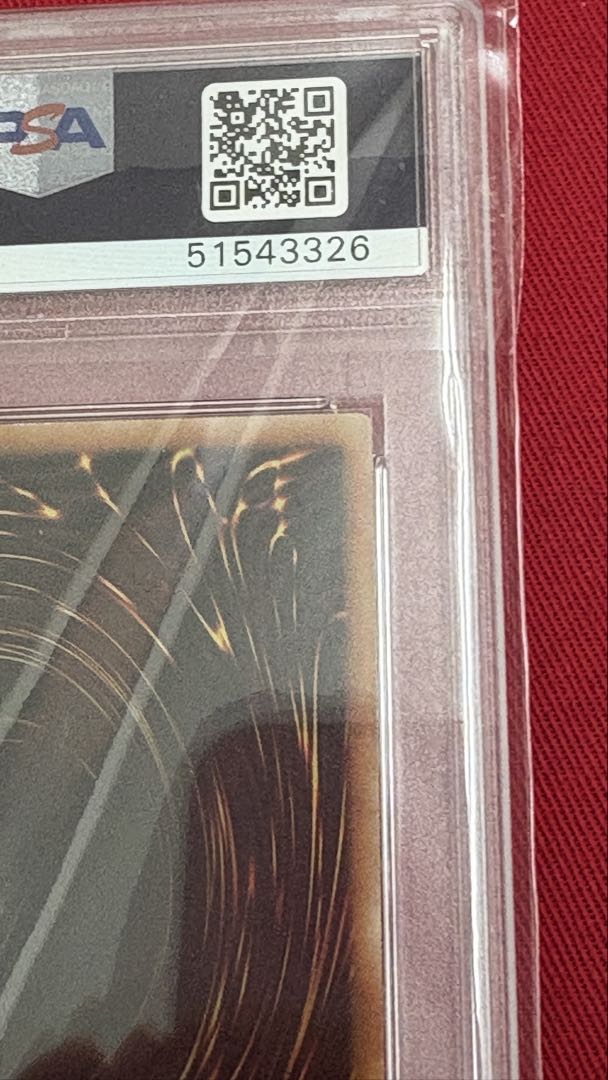 遊戯王 PSA9 青眼の白龍 ホログラフィックレア 20AP
