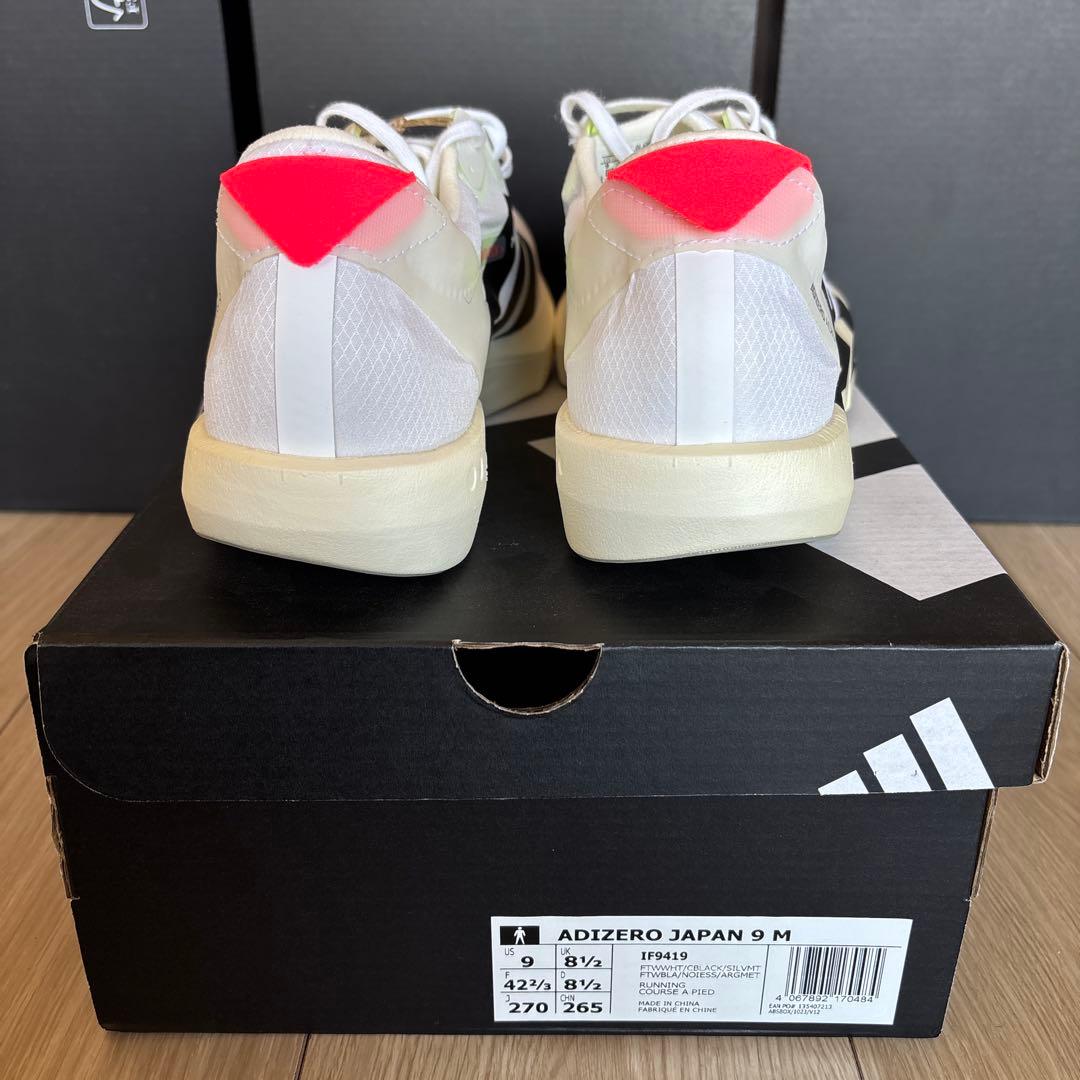 adizero JAPAN9ランニングシューズ 27.0cm