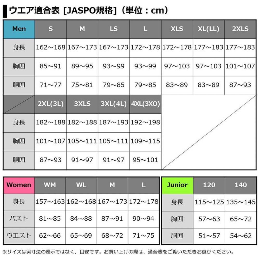ダイワ DW-1922 ゴアテックスプロダクトウィンタースーツ 上下 防寒 WM