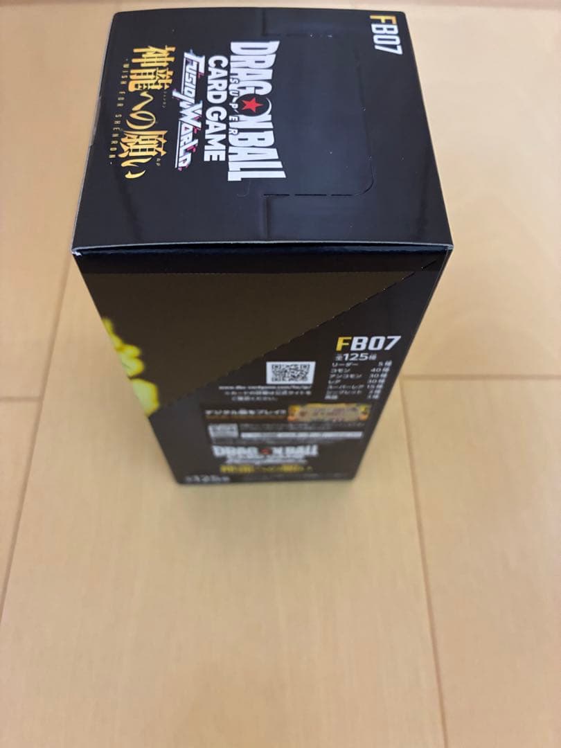 【テープ付き】高騰中‼︎ドラゴンボール フュージョンワールド 神龍への願い1BOX