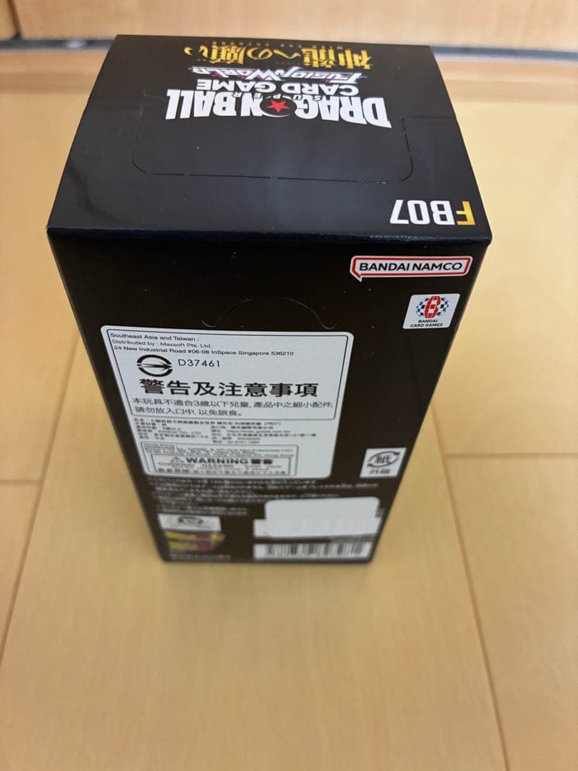 【テープ付き】高騰中‼︎ドラゴンボール フュージョンワールド 神龍への願い1BOX