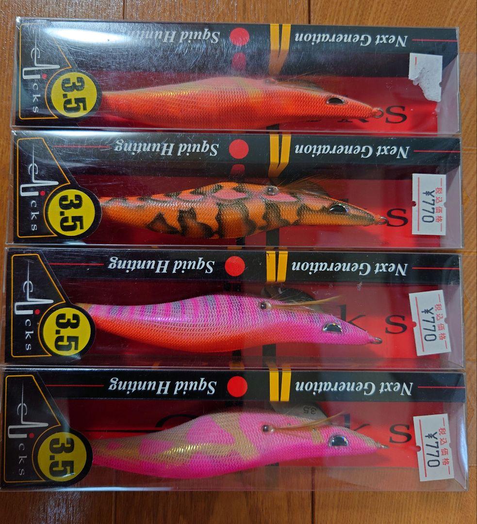 ④最終出品PROSPEC エギ 3.5号 多色 31本希少まとめ売り