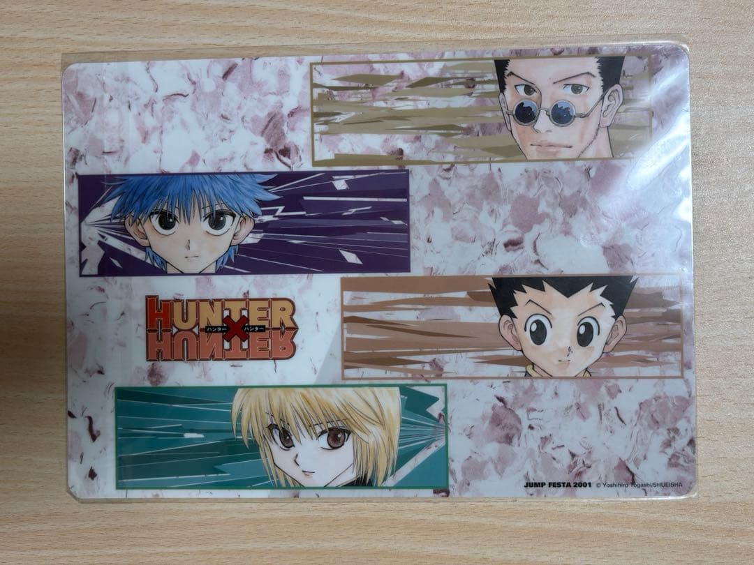 ハンターハンター　ジャンプフェスタ　2000 2001 下敷き　ファイル