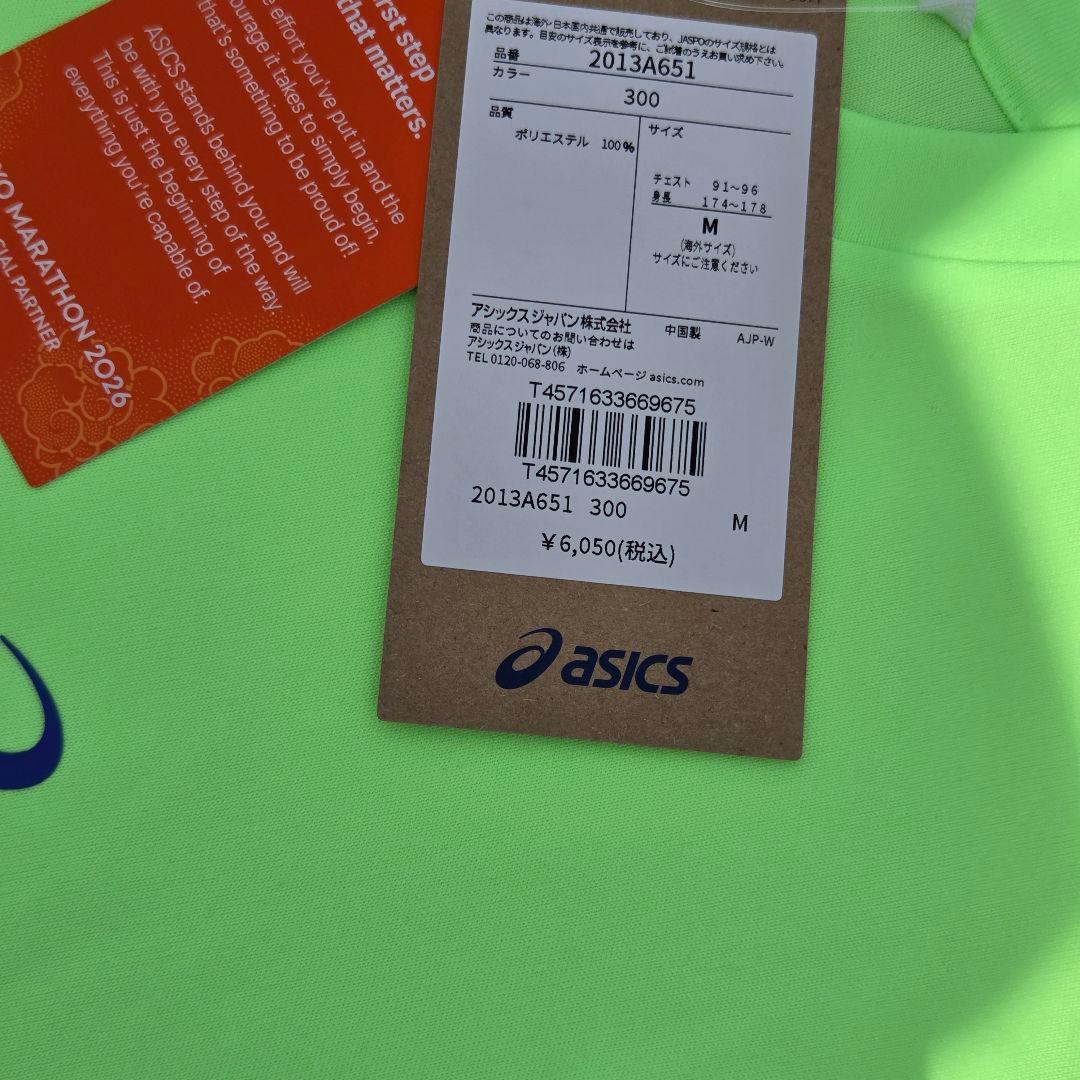 asics TOKYO MARATHON 2026 Tシャツ 海外M蛍光グリーン
