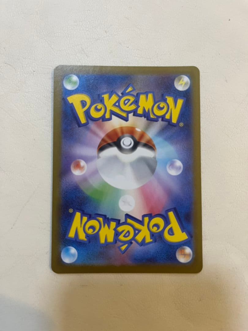 ポケモンカード　スタートデッキ100 101番　御三家　SAR