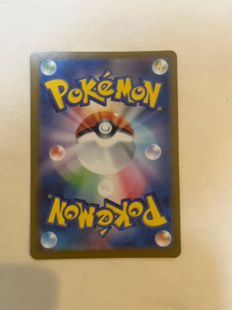 ポケモンカード　スタートデッキ100 101番　御三家　SAR